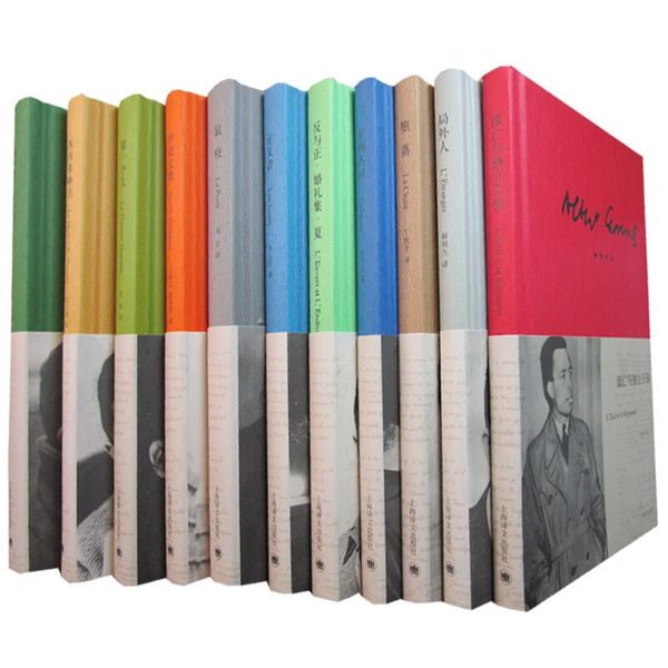 加缪作品集精装版套装（共11册）